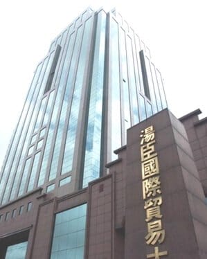 上海湯臣國際大樓