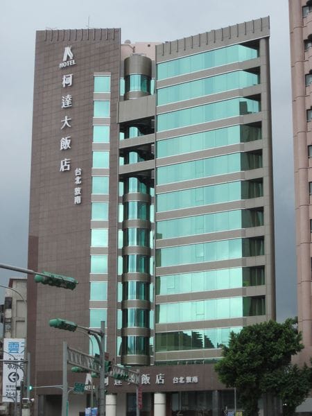 台北–柯達飯店