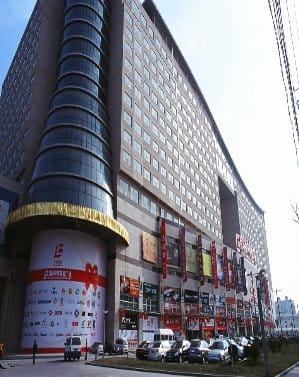 上海中環購物廣場
