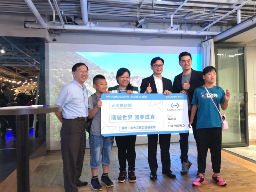 ㄚ谷VR初體驗_190820_0009 ㄚ谷VR初體驗_190820_0009